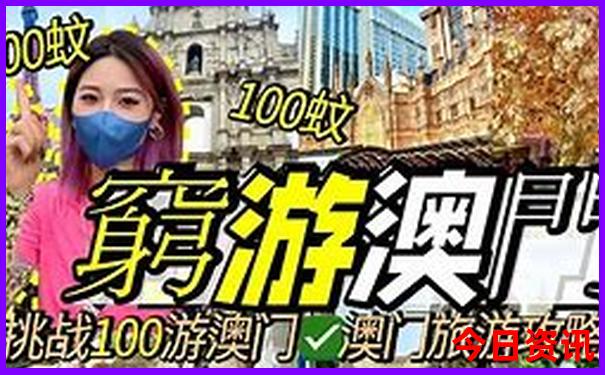 广汉周边一日游最佳去处